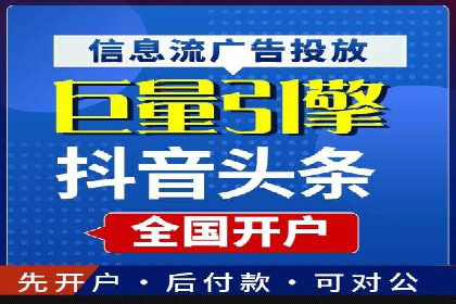 案例分享：SEM推广如何实现精准营销