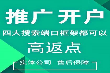 竞价广告的转化率提升方法：XX企业的成功经验