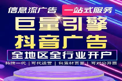 百度信息流广告开户案例：效果显著，转化翻倍
